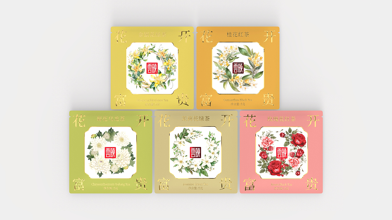 雲颂 | 花茶系列包装设计 | 原创 插画（图ZMzM4MDQ5NjE2） - 包装 - 站酷设计师FORMER1988原创素材 - 站酷ZCOOL