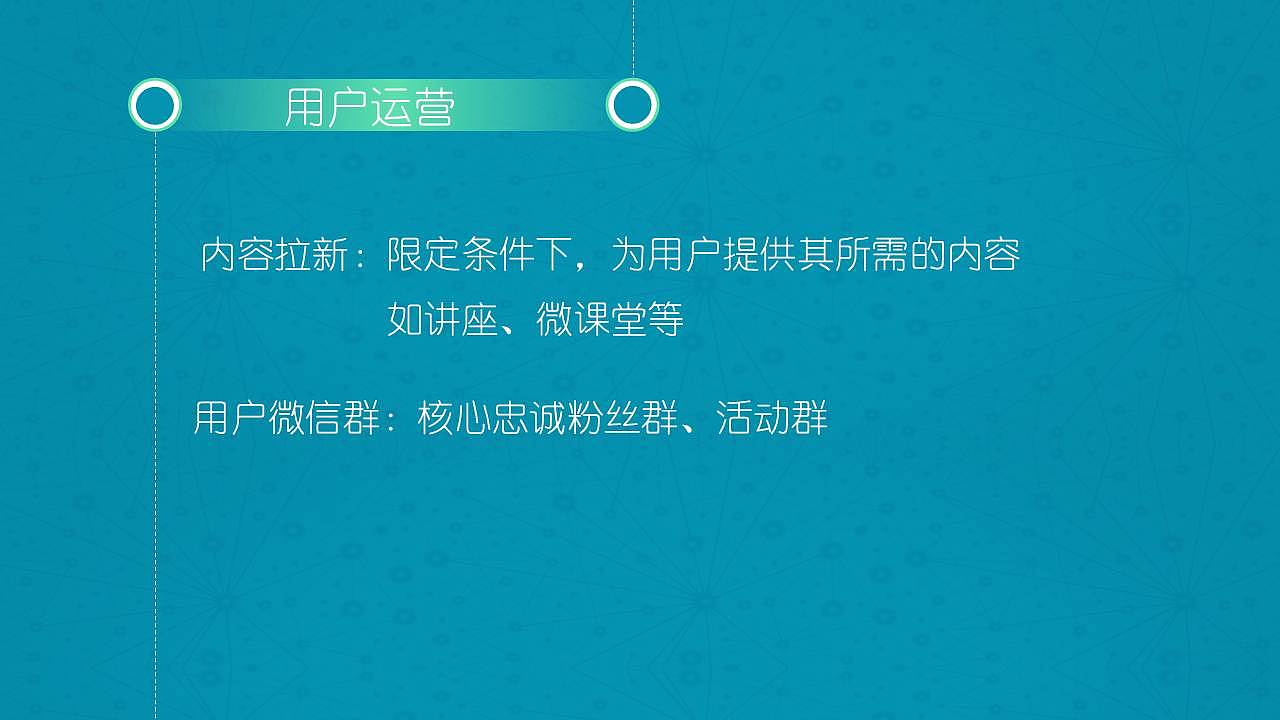 一个好的微信运营胜过100个销售（图ZMzU1MzUyODg=） - 其他 - 站酷设计师亦深亦浅原创素材 - 站酷ZCOOL
