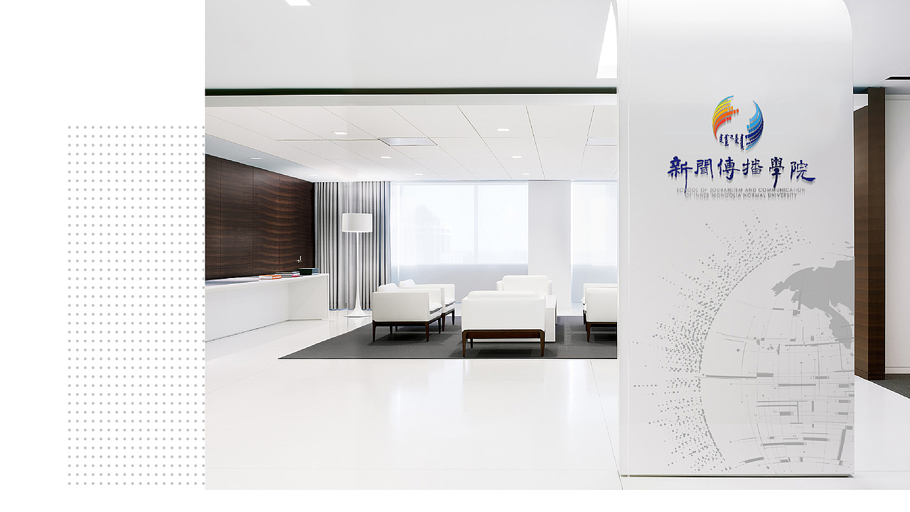 内蒙古大学新闻传播学院（图ZMTQ2MTY0Mjc2） - 品牌 - 站酷设计师风行互动原创素材 - 站酷ZCOOL