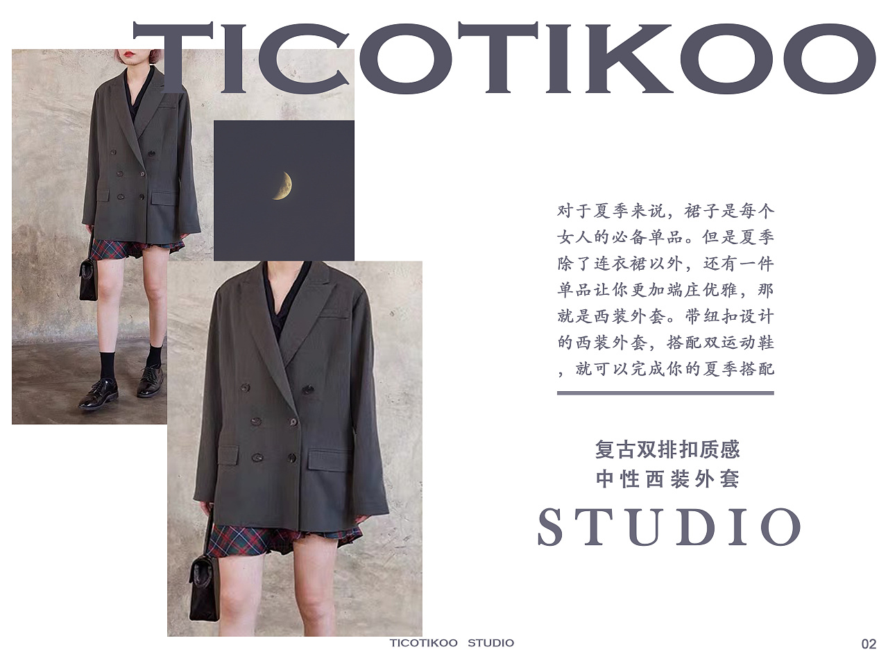 服装杂志排版|平面|品牌|shenjiao - 原创作品 - 站酷 (ZCOOL)