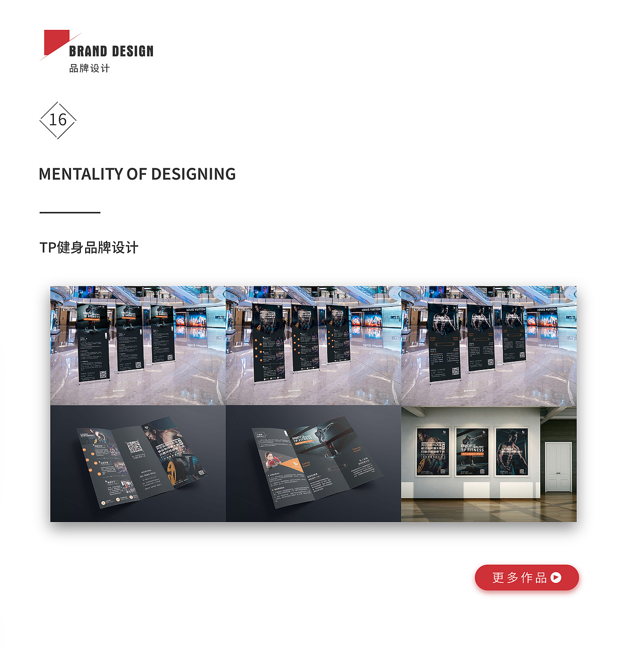 个人设计作品集-平面设计（图ZMTk5OTY4Njgw） - 宣传物料 - 站酷设计师克城之皇Design原创素材 - 站酷ZCOOL