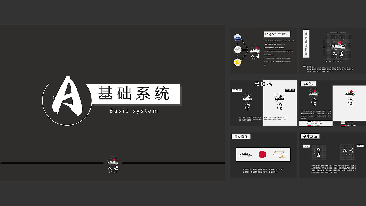 作品集（图ZMjE3Mzk1NzIw） - 其他 - 站酷设计师平头它大哥原创素材 - 站酷ZCOOL