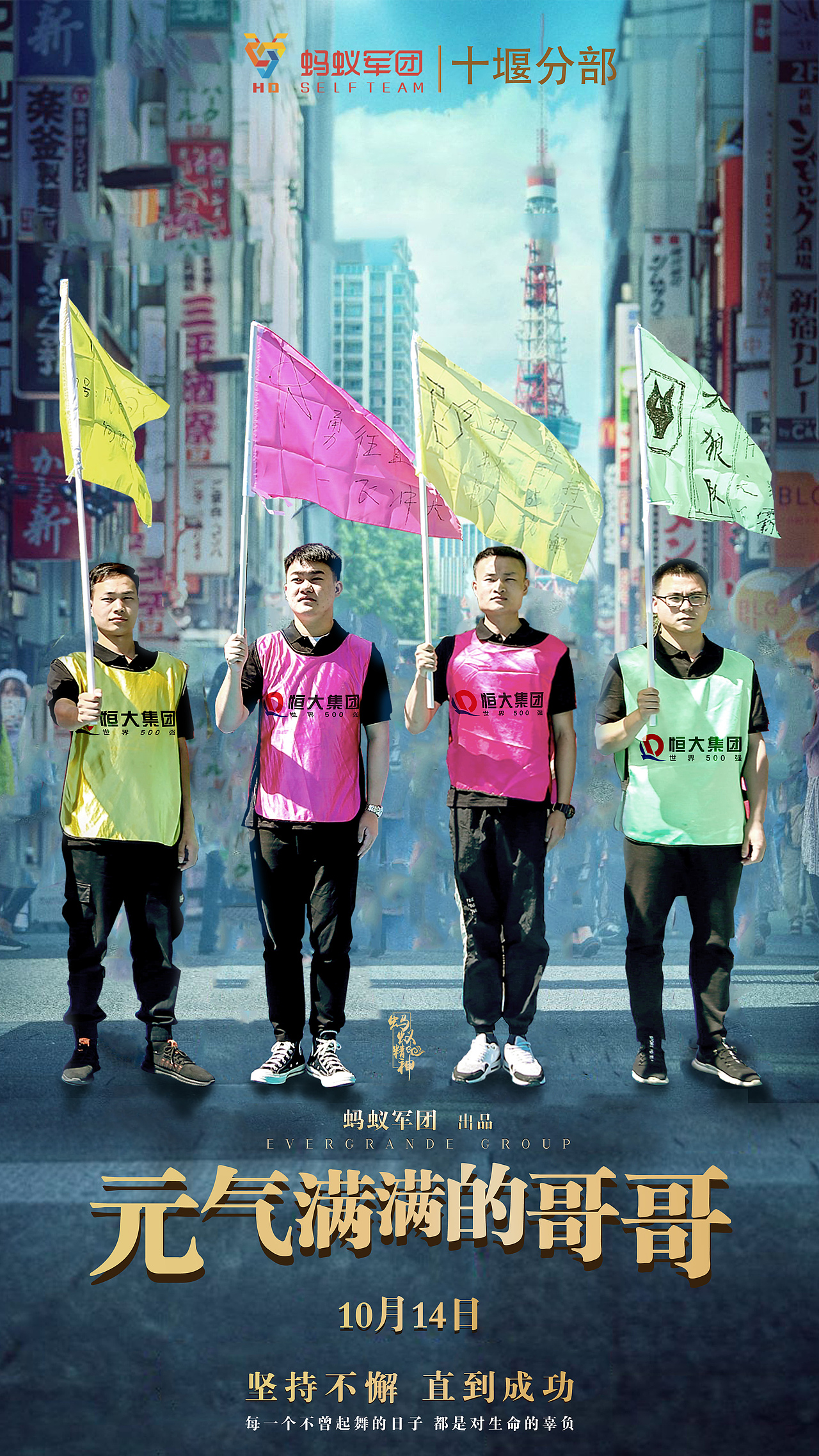 某大项目（图ZMjc5MTE5NzI4） - 海报 - 站酷设计师z573104435原创素材 - 站酷ZCOOL