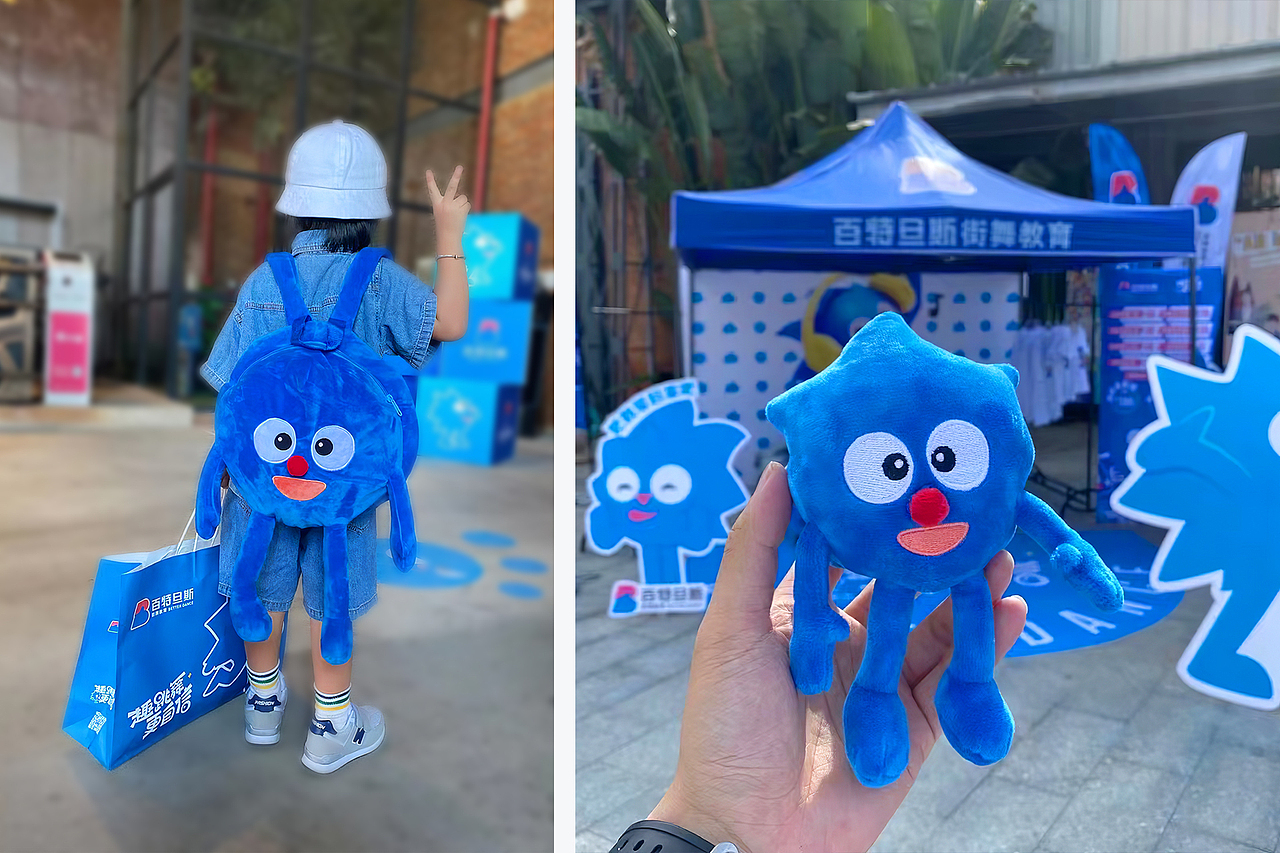 品牌传播【百特旦斯街舞教育】（图ZMjk0ODA0MDg0） - 品牌 - 站酷设计师番茄丸子品牌营销原创素材 - 站酷ZCOOL