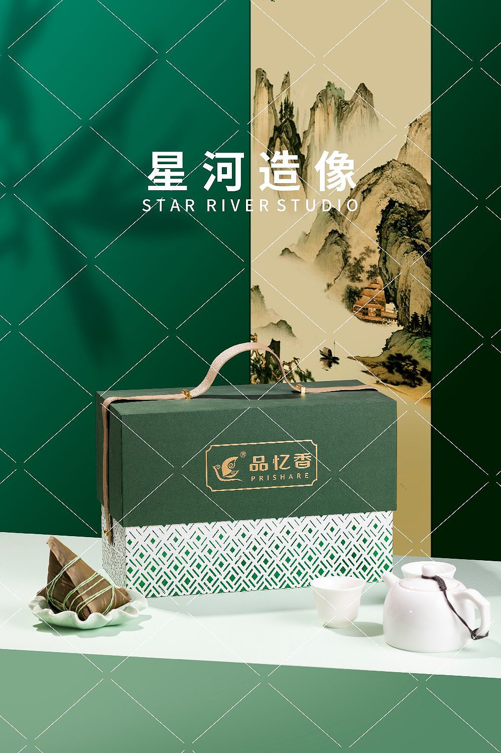 端午粽子禮盒拍攝（圖ZMzY5MTA5NjQ0） - 產(chǎn)品攝影 - 站酷設(shè)計(jì)師87映畫原創(chuàng)素材 - 站酷ZCOOL