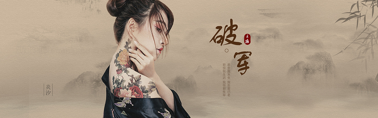 一波banner（图ZNzk2ODA1MjQ=） - 电商 - 站酷设计师红烧泥巴汁原创素材 - 站酷ZCOOL
