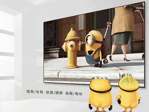 杂志广告家庭影院客厅影院影音室用投影幕