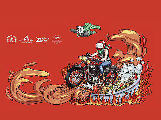 真火辣串串品牌插画