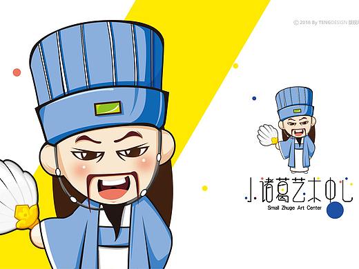 小诸葛艺术中心logo设计