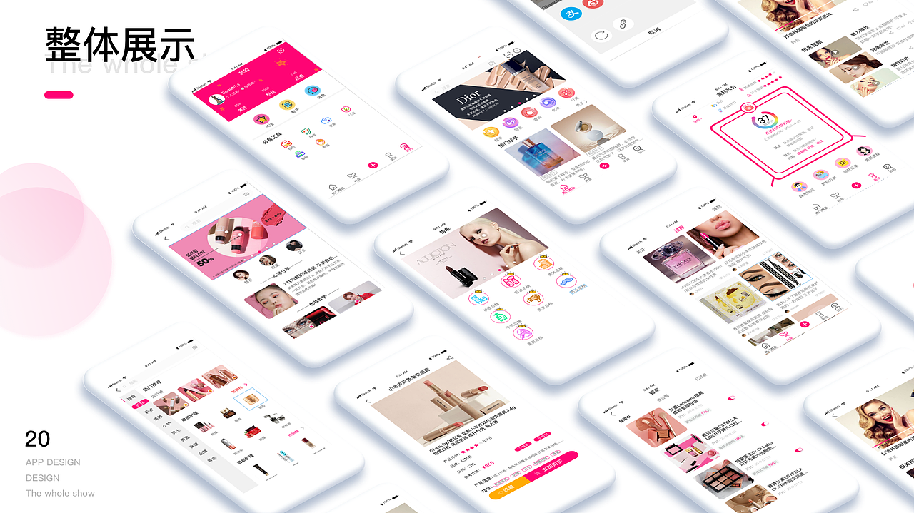 个人作品集（图ZMjExNDU2NDA4） - APP界面 - 站酷设计师小兔子不爱吃萝卜原创素材 - 站酷ZCOOL