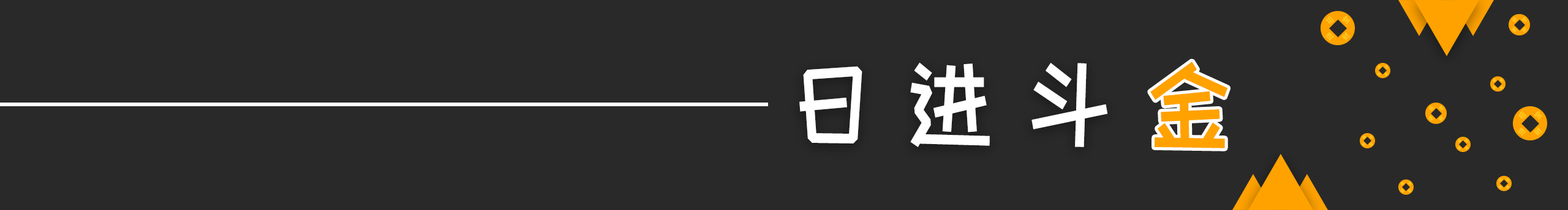 Doki大蝦的個人主頁（封面預覽） - 主頁封面設置 - 站酷設計師Doki大蝦原創(chuàng)素材 - 站酷ZCOOL