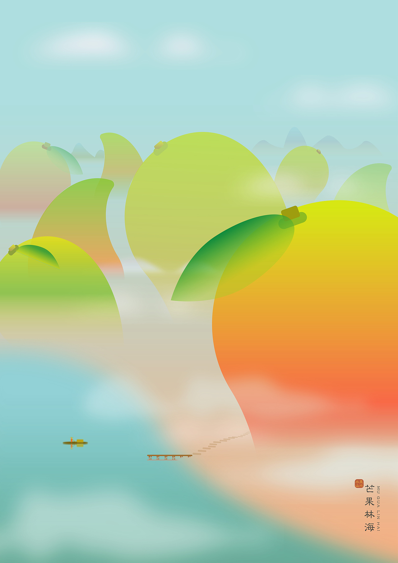 矢量插画—水果山水系列（图ZMjgyNDk4NjI4） - 海报 - 站酷设计师寒枝上雪原创素材 - 站酷ZCOOL