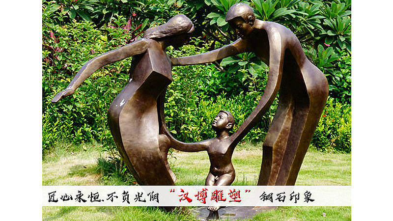 亲情主题雕塑——浓浓亲情围身边！（图ZMjAzOTg1NDc2） - 雕塑 - 站酷设计师汉博雕塑匠心如一原创素材 - 站酷ZCOOL