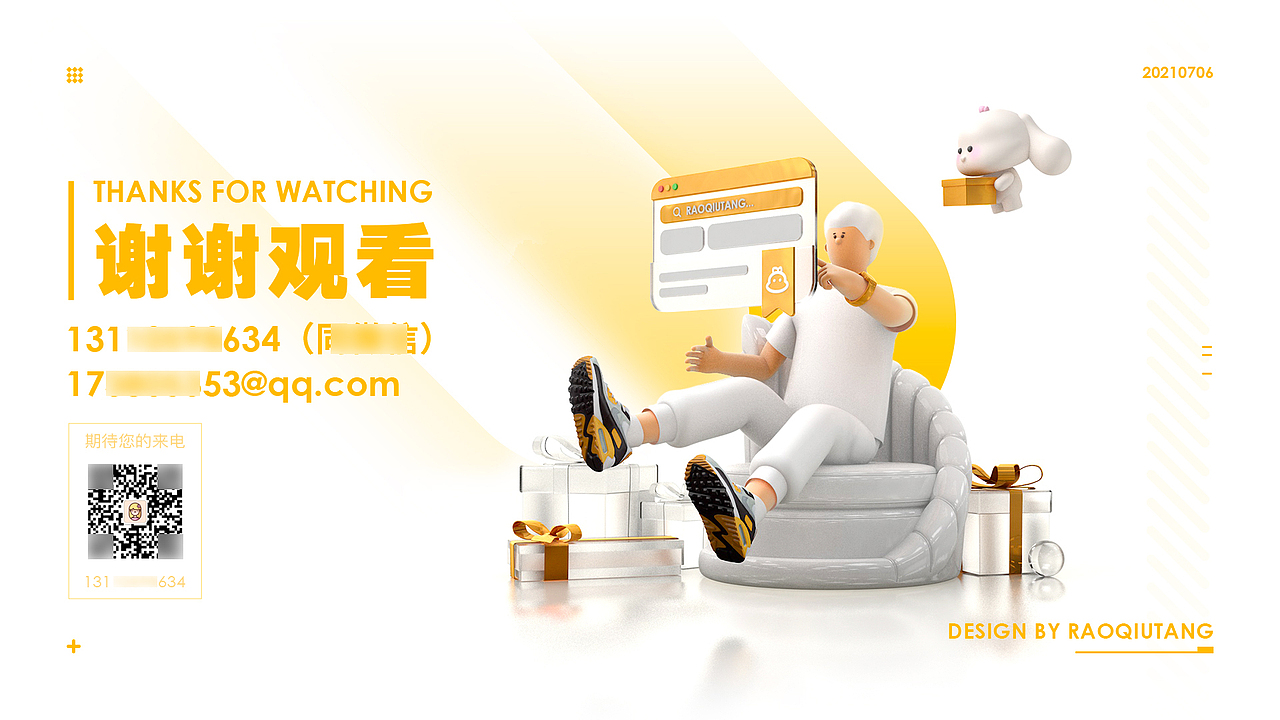 2021个人作品集（图ZMjYyNzMwMjcy） - APP界面 - 站酷设计师秋棠的糖原创素材 - 站酷ZCOOL