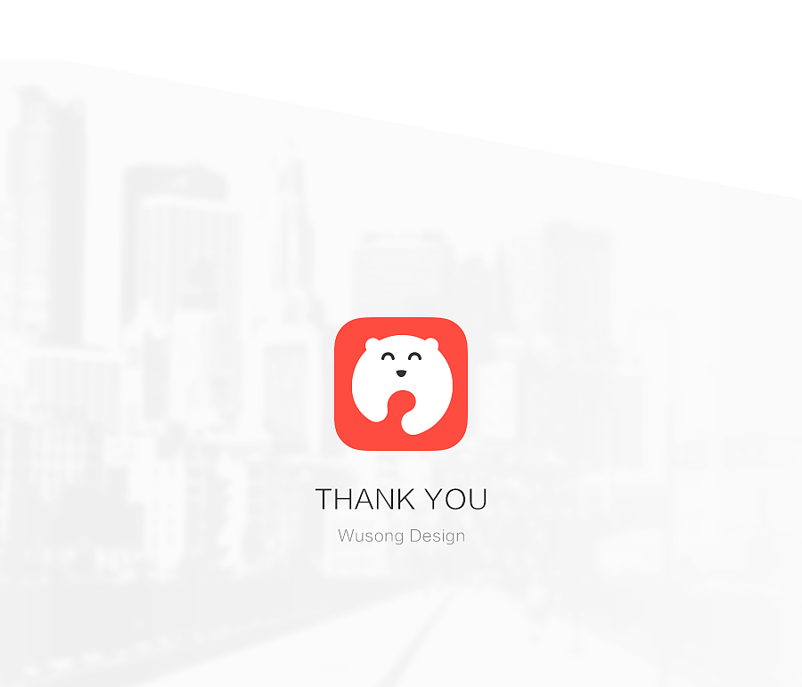 天天用车3.0大改版项目总结