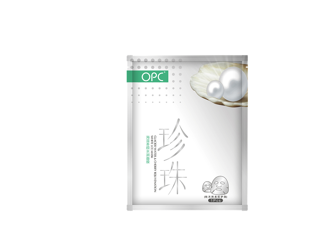 面膜包装（图ZNjM4MTEyMjg=） - 包装 - 站酷设计师Ray05原创素材 - 站酷ZCOOL