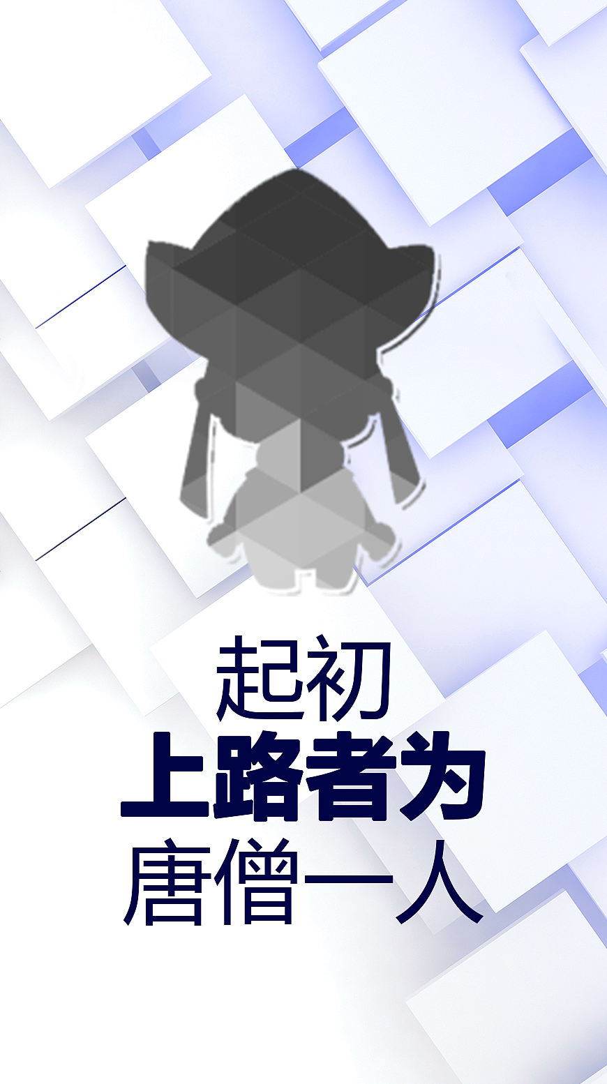 企业标语/文化墙/励志语录（图ZMTE1MjY3NTgw） - 其他平面 - 站酷设计师大眼睛曹先生原创素材 - 站酷ZCOOL