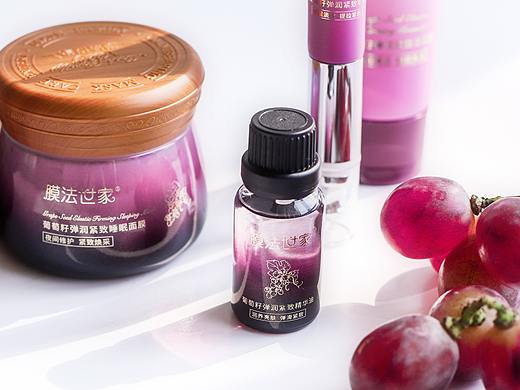 膜法世家之葡萄籽系列