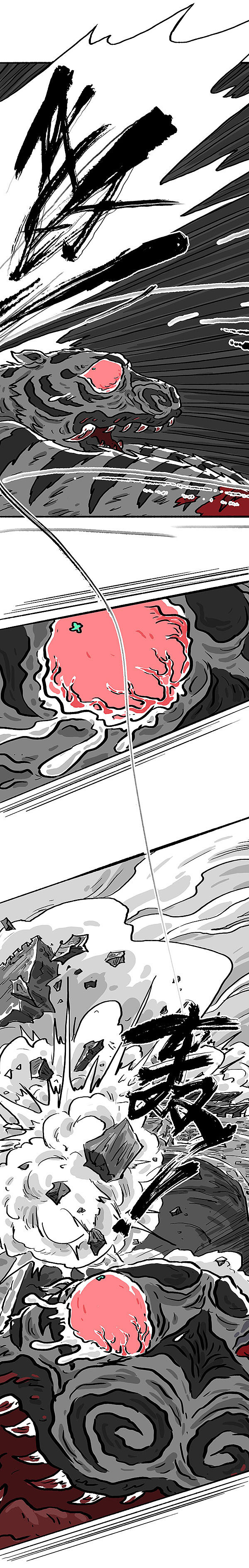 造畜记 第三十四话（图ZMTM2NDI1NTA4） - 中/长篇漫画 - 站酷设计师柒贰叁号房间原创素材 - 站酷ZCOOL