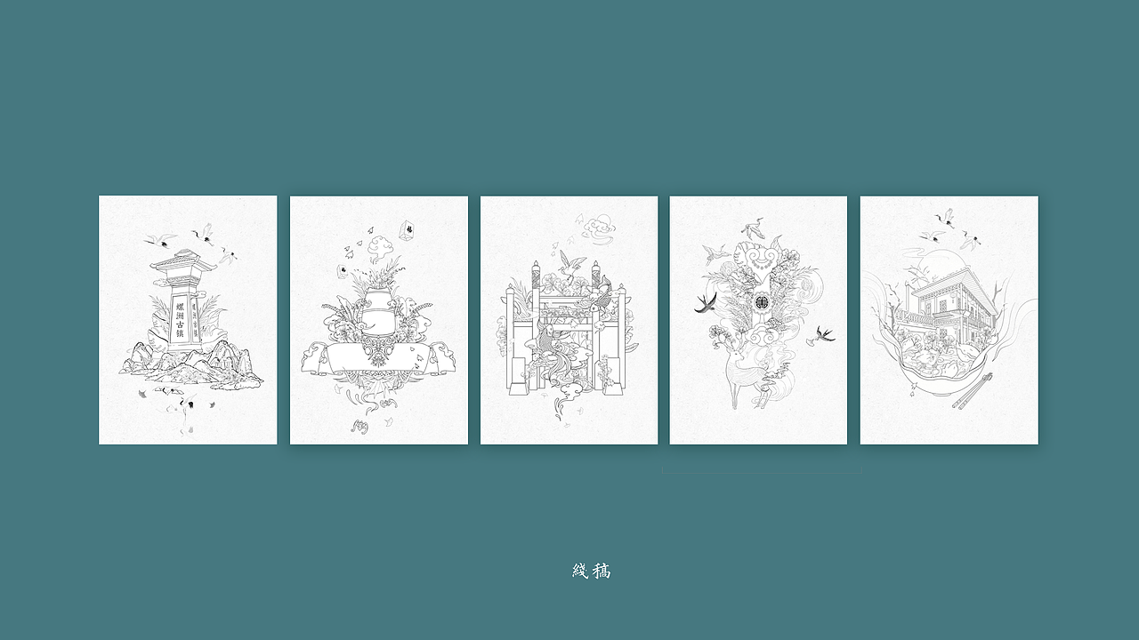 螺洲古镇节气插画（图ZMjE2ODYzMzI0） - 创作习作 - 站酷设计师饭粒粒粒原创素材 - 站酷ZCOOL