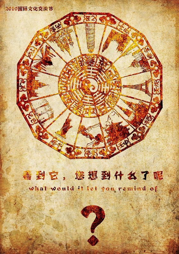一些海报（图ZNzQ5NDY1Mg==） - 海报 - 站酷设计师小小小强原创素材 - 站酷ZCOOL