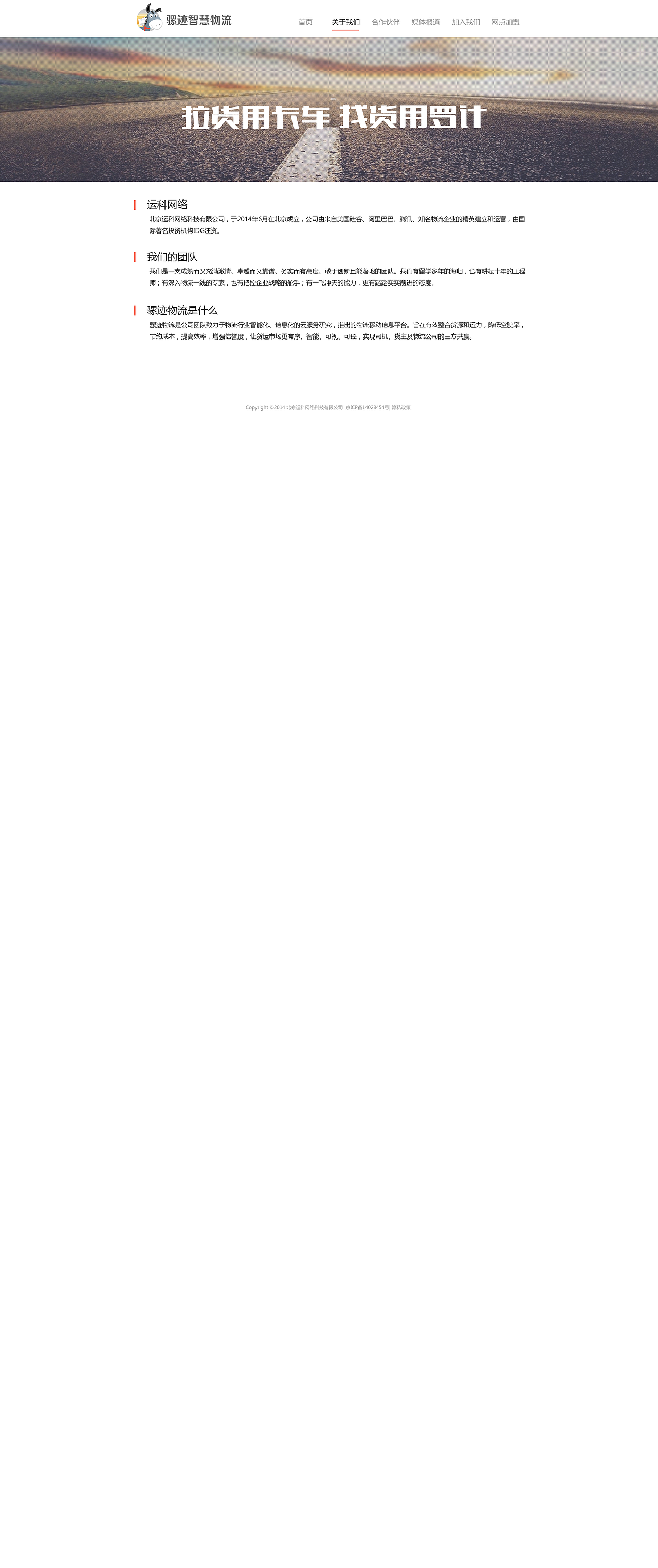 PC官网（图ZMzE3NTA5MzY=） - 企业官网 - 站酷设计师兜兜1030原创素材 - 站酷ZCOOL