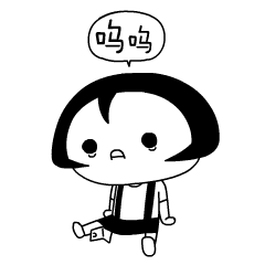 小表妹的表情和一个双十一无聊做的大表哥的小动画（图ZNjM2NDgyODA=） - 动画片 - 站酷设计师隔壁的莫神仙原创素材 - 站酷ZCOOL