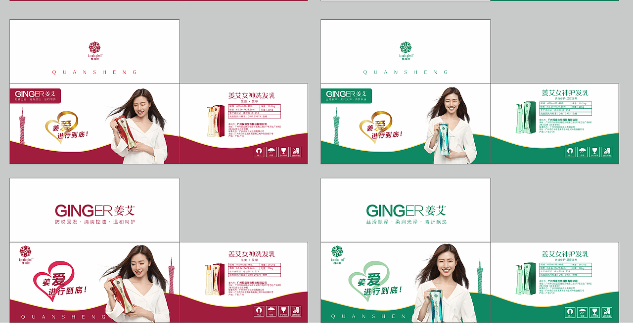 企业文化·包装·手绘·表情包