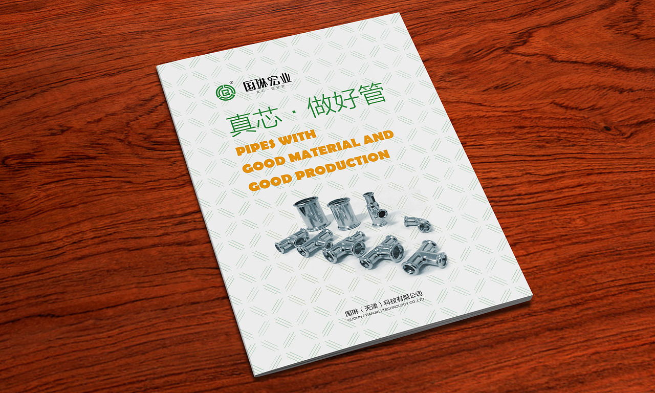 宣传画册（图ZMjIyNjcxODc2） - 书籍/画册 - 站酷设计师謓嘿原创素材 - 站酷ZCOOL