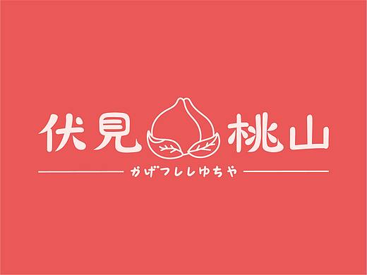 伏见桃山-伏小桃形象延展