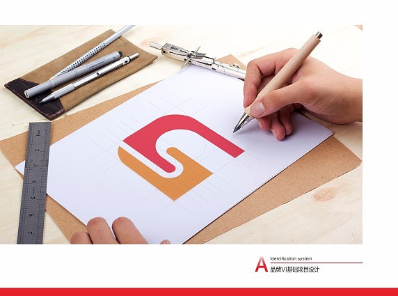 灯饰VI设计