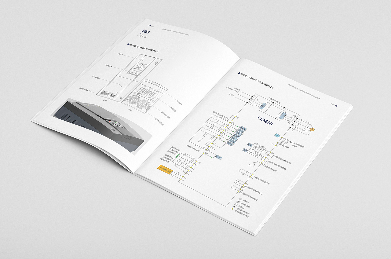 产品画册设计（图ZMjg3NDgzMDQ0） - 书籍/画册 - 站酷设计师品一视觉设计原创素材 - 站酷ZCOOL