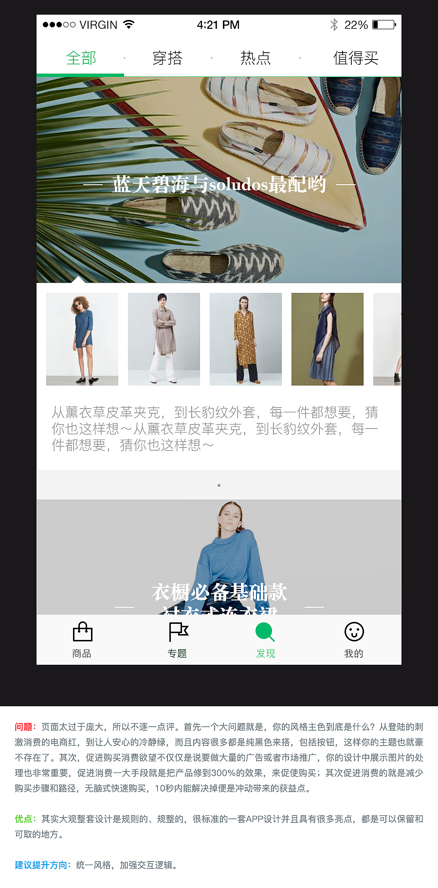 “糕”手做“糖”活动点评合辑（一）（图ZNDc2MDMyMDA=） - 其他UI - 站酷设计师牛MO王原创素材 - 站酷ZCOOL