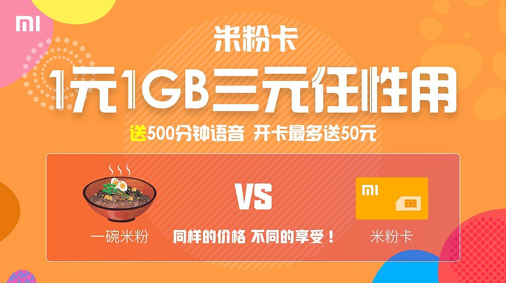 线上广告（图ZMTgwNjQzNDky） - 运营设计 - 站酷设计师by东邪原创素材 - 站酷ZCOOL