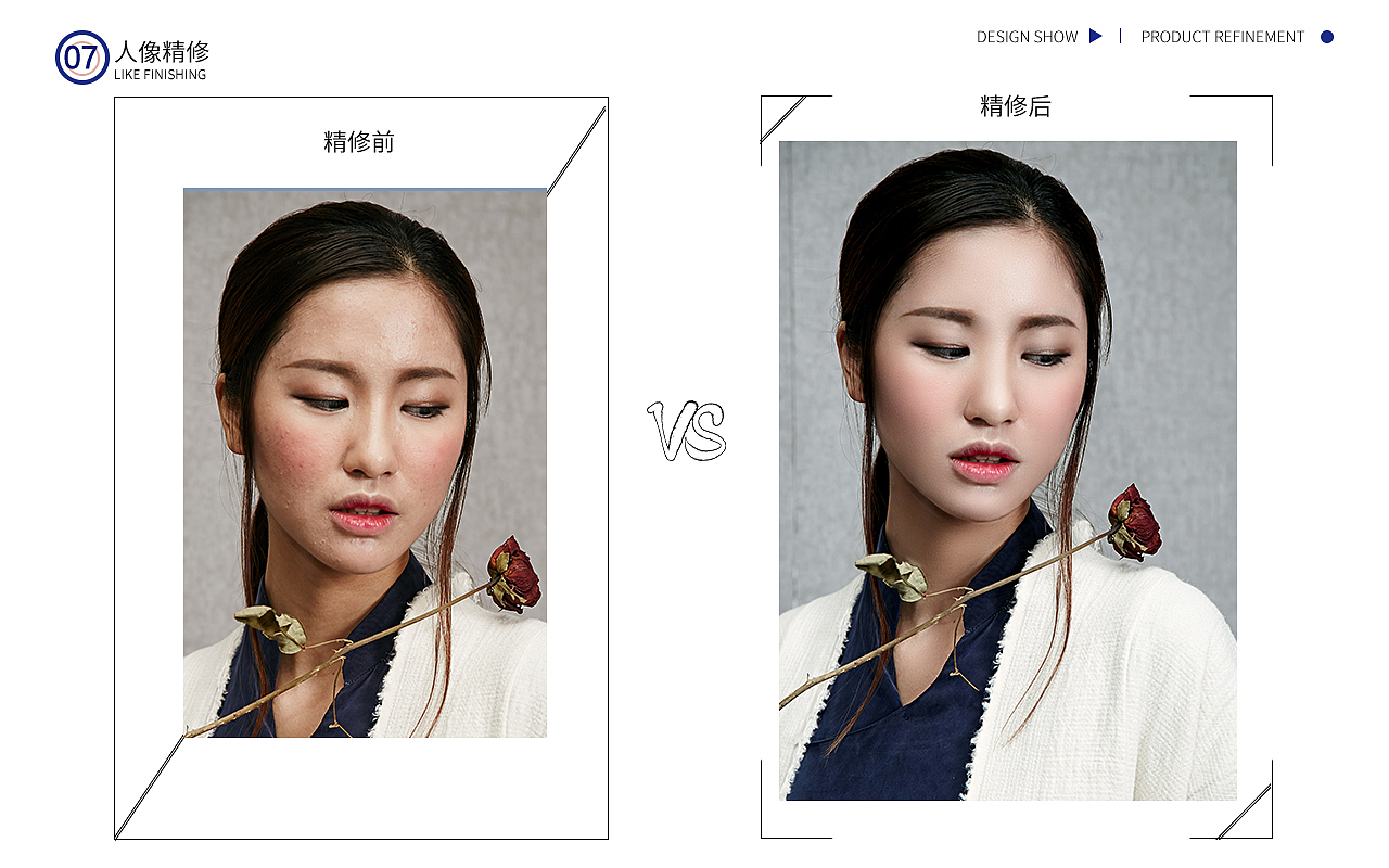 人像精修作品集（图ZMTk5OTQ1NzUy） - 修图/后期 - 站酷设计师小木的星星原创素材 - 站酷ZCOOL