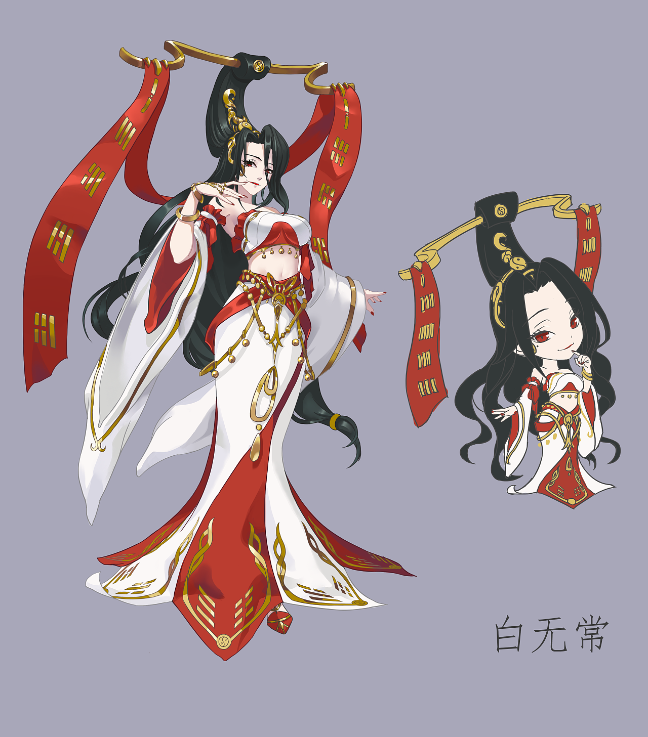 国风二次元小练习-白无常