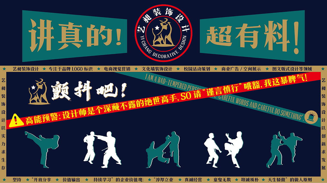 12块钱的沙县炒米线丨就给朋友帮忙做一套LOGO（图ZMjE0NTAxMjgw） - 品牌 - 站酷设计师ham_online原创素材 - 站酷ZCOOL