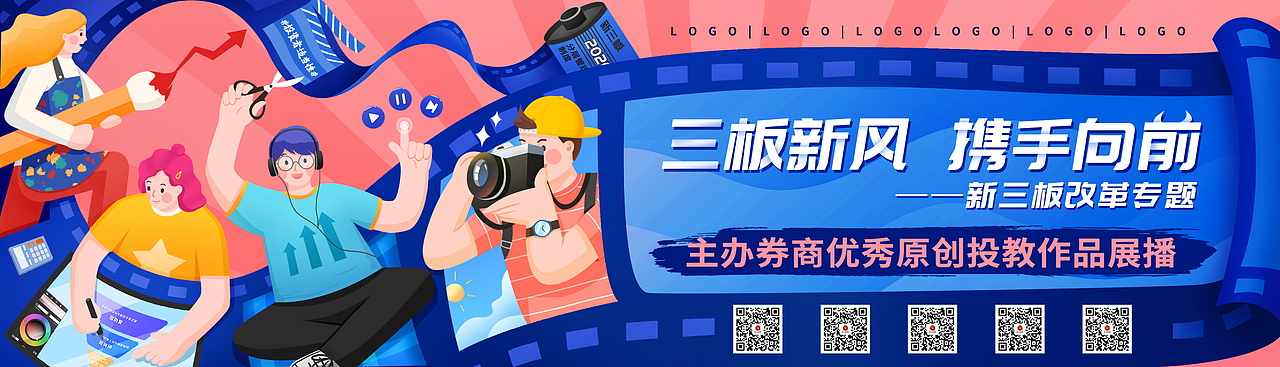平时工作中的一些海报设计（图ZMjMzNjUwODg0） - 商业插画 - 站酷设计师妈妈说就尧顺雨吧原创素材 - 站酷ZCOOL