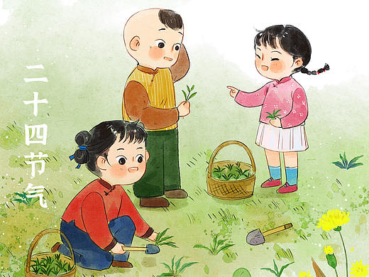 24节气—童年印象完整版