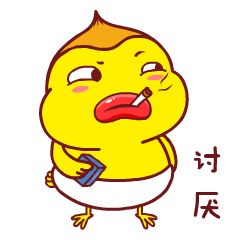 桑拿鸡卡通形象吉祥物设计微信表情gif设计茁茁猫设计