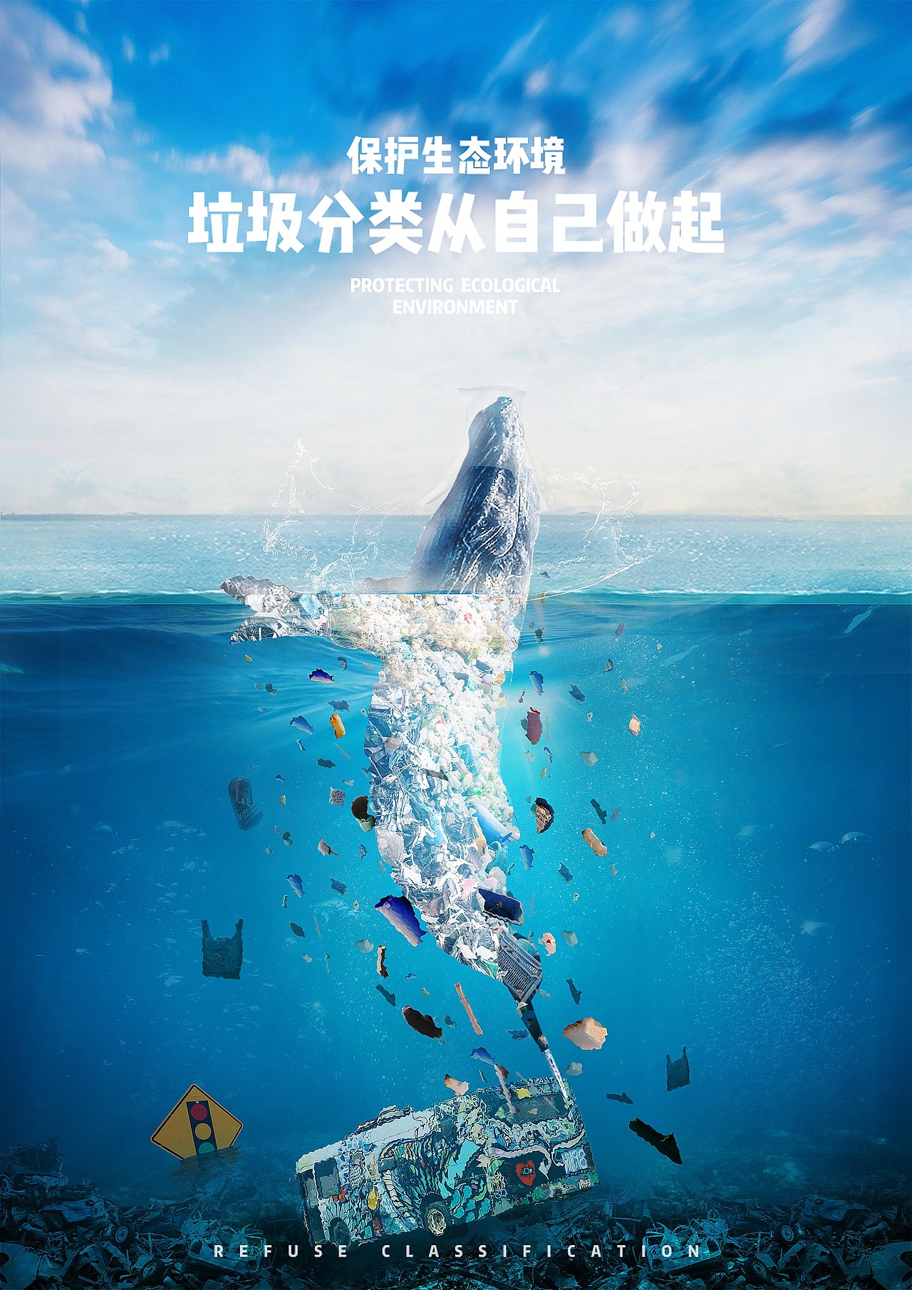 环境分类（临摹）（图ZMTc1Mjc3NDg4） - 海报 - 站酷设计师胡屠夫原创素材 - 站酷ZCOOL