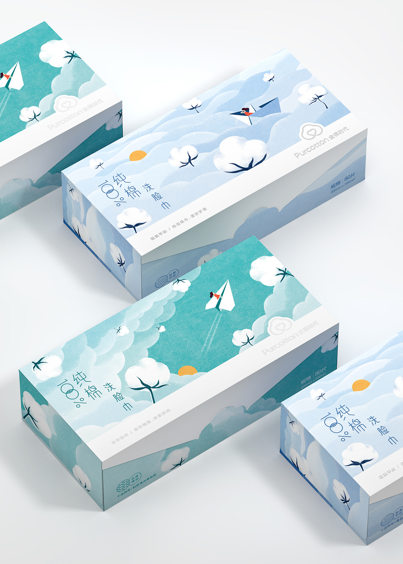 全棉时代洁面棉柔巾「青春款」（图ZMjEwODY0NjUy） - 包装 - 站酷设计师倒瓜子脸原创素材 - 站酷ZCOOL