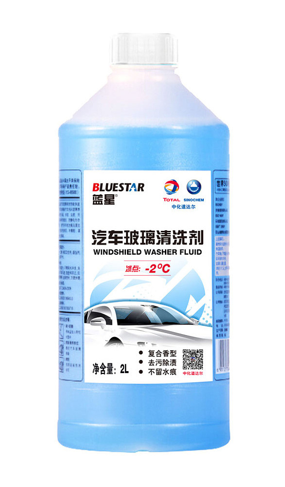 玻璃水 雨刷精标签