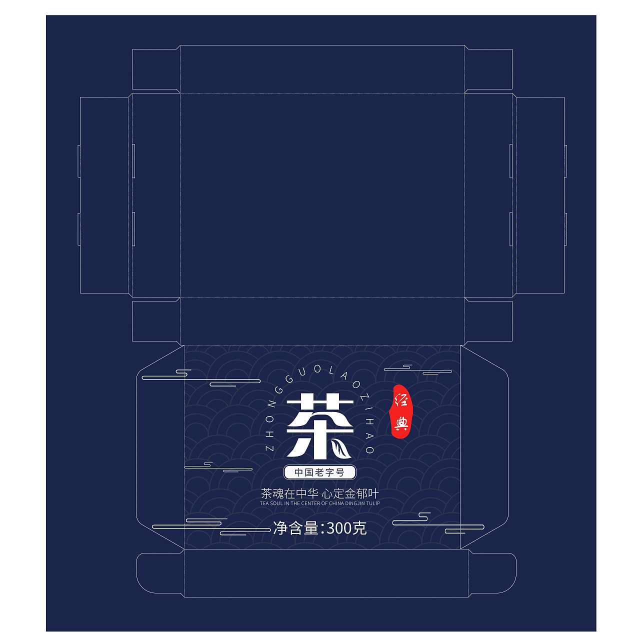 包装盒（图ZMjExOTMyMDAw） - 包装 - 站酷设计师whocaresqq原创素材 - 站酷ZCOOL