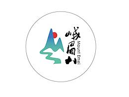 峨眉山品牌文创