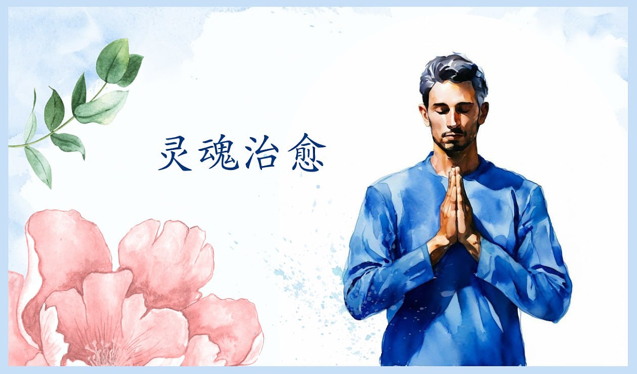 父亲的遗产。幻灯片。