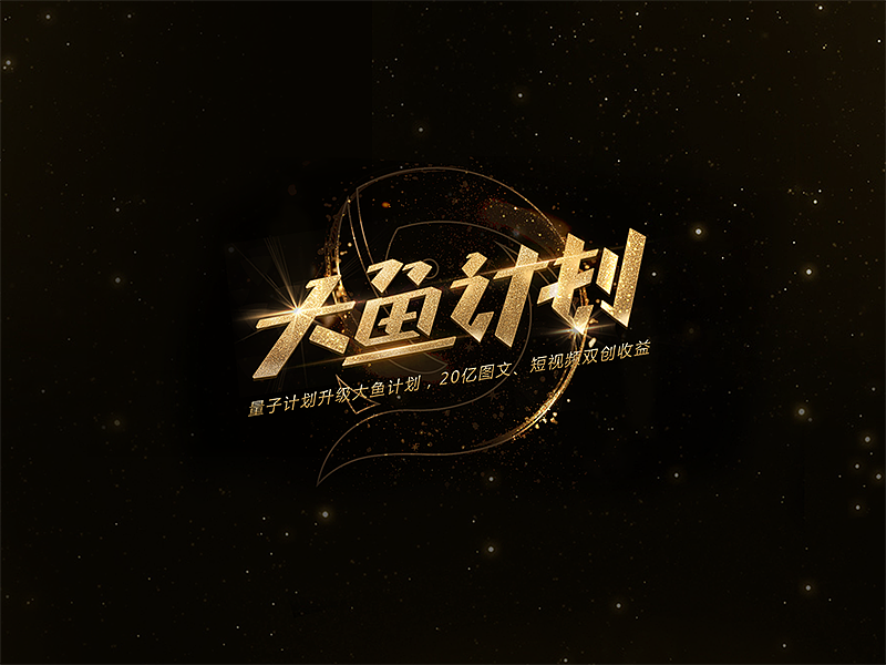最近的字体作品（图ZNzc3MDgxMDg=） - 字体/字形 - 站酷设计师曾志豪原创素材 - 站酷ZCOOL