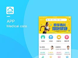 爱视健康云APP