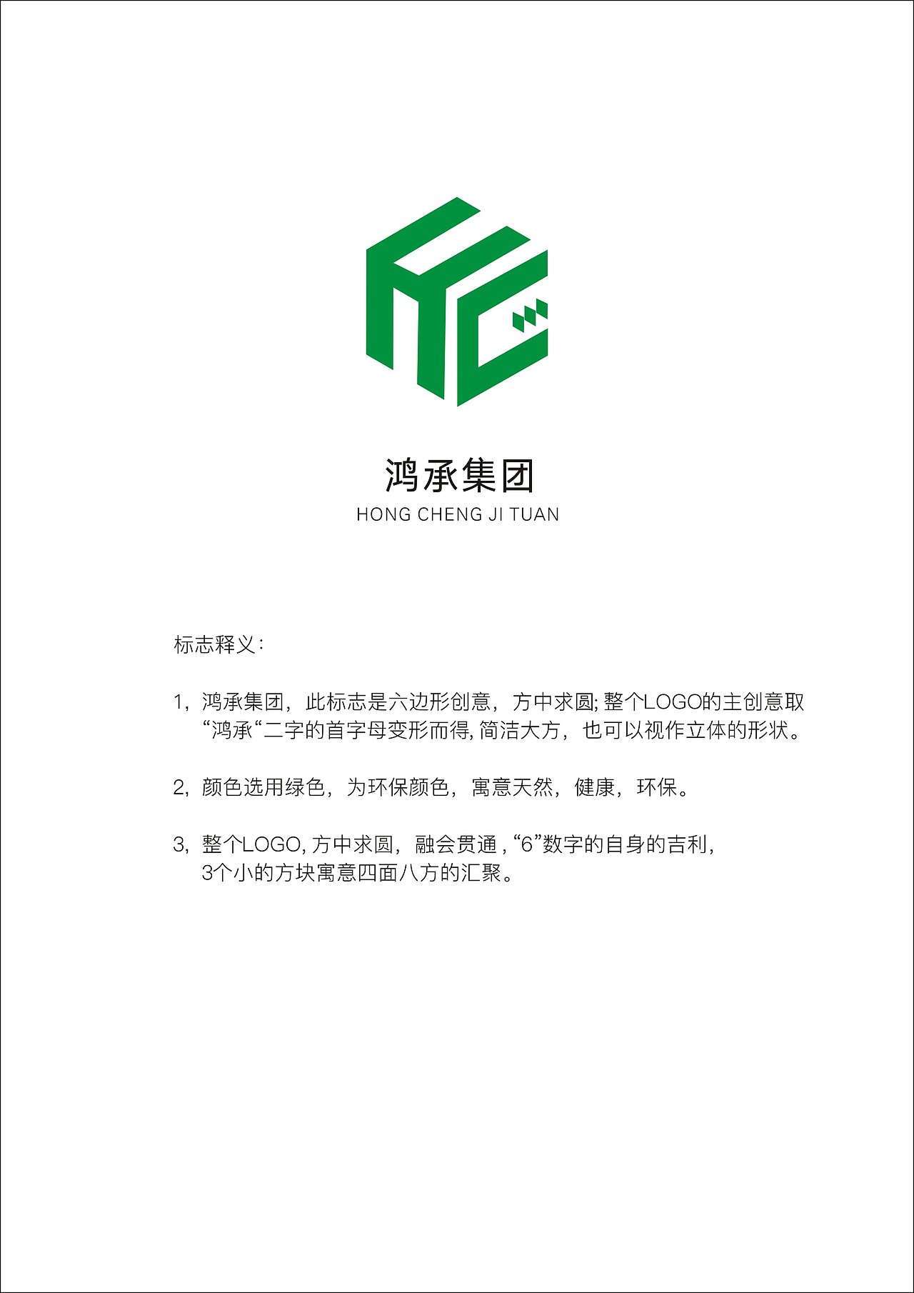 LOGO、 标志设计（图ZMTQ2MTEyMzE2） - Logo - 站酷设计师谷子田视觉设计原创素材 - 站酷ZCOOL