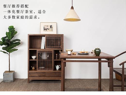 璞木设计师家具